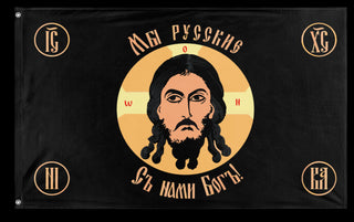 A mockup of the custom flag 'Holy Face of Christ Flag - Black flag' on a white background