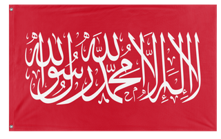 A mockup of the custom flag 'Islamic Shahada Flag - Red flag' on a white background
