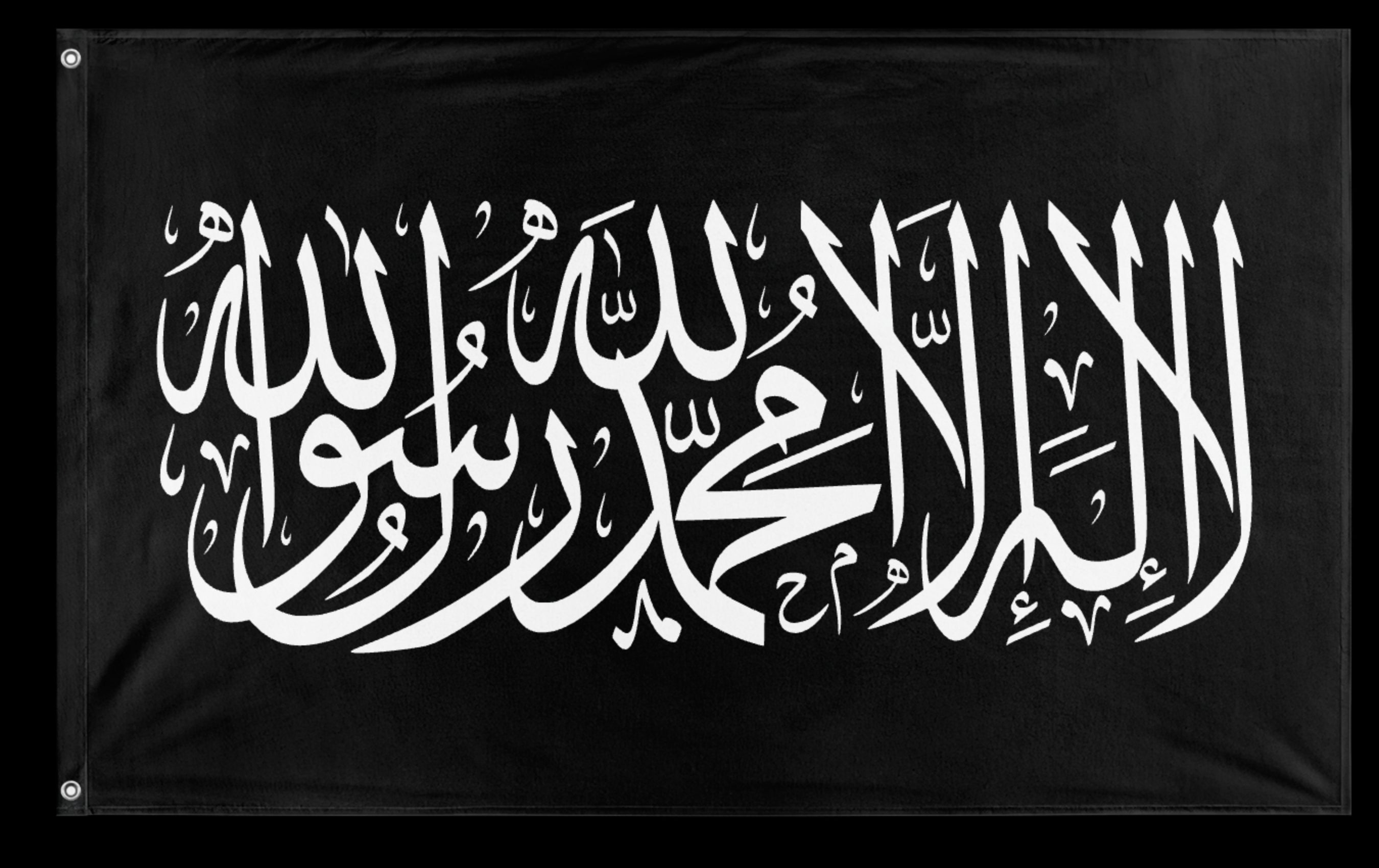 Islamic Shahada Flag - Black flag (Islam) – Flagmaker & Print