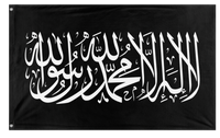 A mockup of the custom flag 'Islamic Shahada Flag - Black flag' on a white background