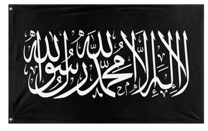 A mockup of the custom flag 'Islamic Shahada Flag - Black flag' on a white background