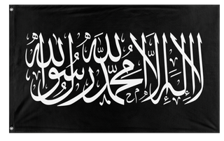A mockup of the custom flag 'Islamic Shahada Flag - Black flag' on a white background