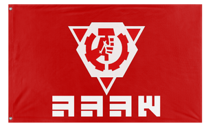 A mockup of the custom flag 'Solghast socialist republic flag' on a white background