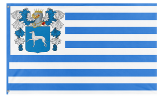 A mockup of the custom flag 'CoatOfArms flag' on a white background