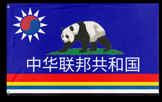 A mockup of the custom flag 'Federal Republic of China flag' on a white background