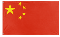 A mockup of the custom flag 'china flag' on a white background