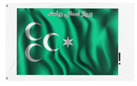 A mockup of the custom flag 'Barawaaz osmani empire  flag' on a white background