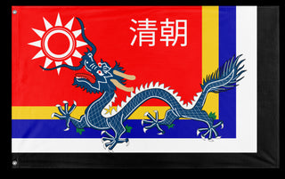 A mockup of the custom flag 'Modern Qing Dynasty flag' on a white background