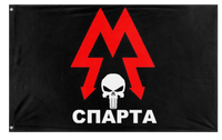 A mockup of the custom flag 'Sparta 2033 flag' on a white background