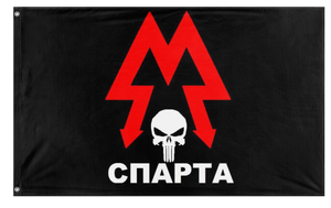 A mockup of the custom flag 'Sparta 2033 flag' on a white background