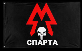 A mockup of the custom flag 'Sparta 2033 flag' on a white background