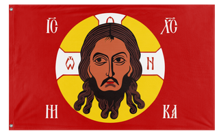A mockup of the custom flag 'Holy Face of Christ flag' on a white background