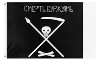 A mockup of the custom flag 'Krondstadt Rebellion flag' on a white background