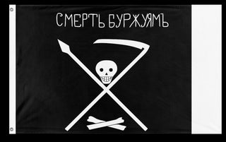 A mockup of the custom flag 'Krondstadt Rebellion flag' on a white background