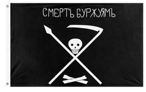 A mockup of the custom flag 'Krondstadt Rebellion flag' on a white background