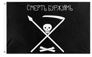 A mockup of the custom flag 'Krondstadt Rebellion flag' on a white background