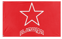A mockup of the custom flag 'Komala flag' on a white background