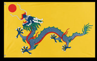 A mockup of the custom flag 'Qing  flag' on a white background