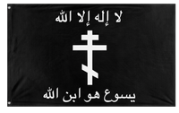 A mockup of the custom flag 'TINGBG-JITSOG flag' on a white background