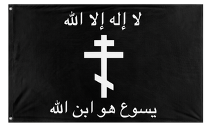 A mockup of the custom flag 'TINGBG-JITSOG flag' on a white background