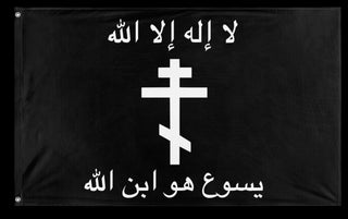 A mockup of the custom flag 'TINGBG-JITSOG flag' on a white background