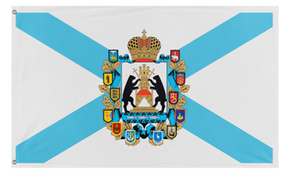 A mockup of the custom flag 'Novgorod Republic flag' on a white background