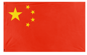 A mockup of the custom flag 'China, People's Republic Of flag' on a white background