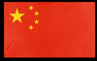 A mockup of the custom flag 'China, People's Republic Of flag' on a white background