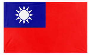 A mockup of the custom flag 'Kuomintang flag' on a white background