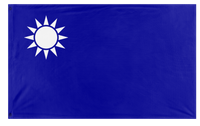 A mockup of the custom flag 'Kuomintang Canton Battle flag' on a white background