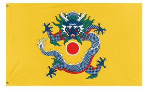 A mockup of the custom flag 'Qing Empire Roundel flag' on a white background