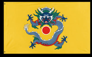 A mockup of the custom flag 'Qing Empire Roundel flag' on a white background