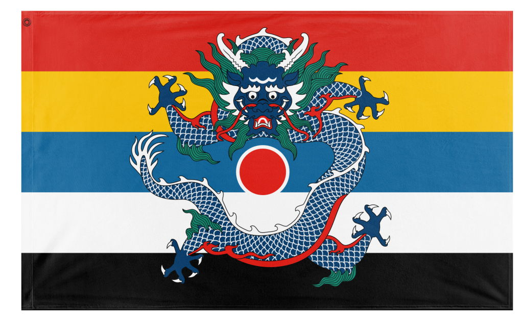 Qing Roundel Five Colors flag (Kaiser Cat Collective) – Flagmaker & Print