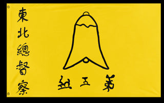 A mockup of the custom flag 'Fengtian Clique flag' on a white background
