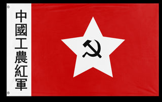 A mockup of the custom flag 'Chinese Communist Party flag' on a white background