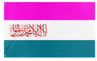 A mockup of the custom flag 'aski and yukineria flag' on a white background