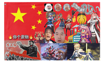 A mockup of the custom flag 'chines flag' on a white background