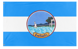 A mockup of the custom flag 'Flag' on a white background