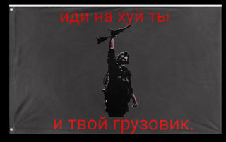 A mockup of the custom flag 'The QB flag' on a white background