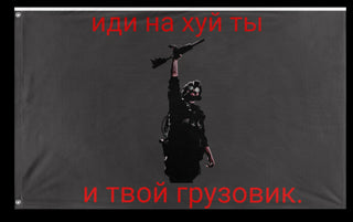 A mockup of the custom flag 'The QB flag' on a white background