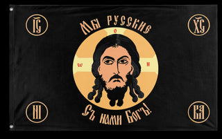 A mockup of the custom flag 'Holy Face of Christ flag' on a white background