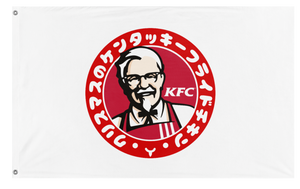 A mockup of the custom flag 'kfchristmasa flag' on a white background
