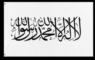 A mockup of the custom flag 'afghanistan flag' on a white background