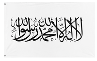 A mockup of the custom flag 'afghanistan flag' on a white background