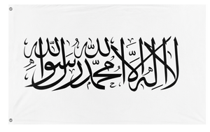 A mockup of the custom flag 'afghanistan flag' on a white background
