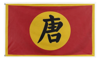 A mockup of the custom flag 'Tang Dynasty  flag' on a white background