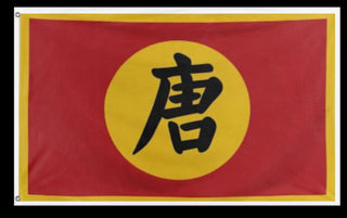 A mockup of the custom flag 'Tang Dynasty  flag' on a white background