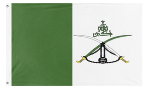 A mockup of the custom flag 'Islamic  flag' on a white background