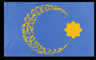 A mockup of the custom flag 'Islamic Jerusalem flag' on a white background