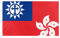 A mockup of the custom flag 'Hong kong under the Republi of China flag' on a white background